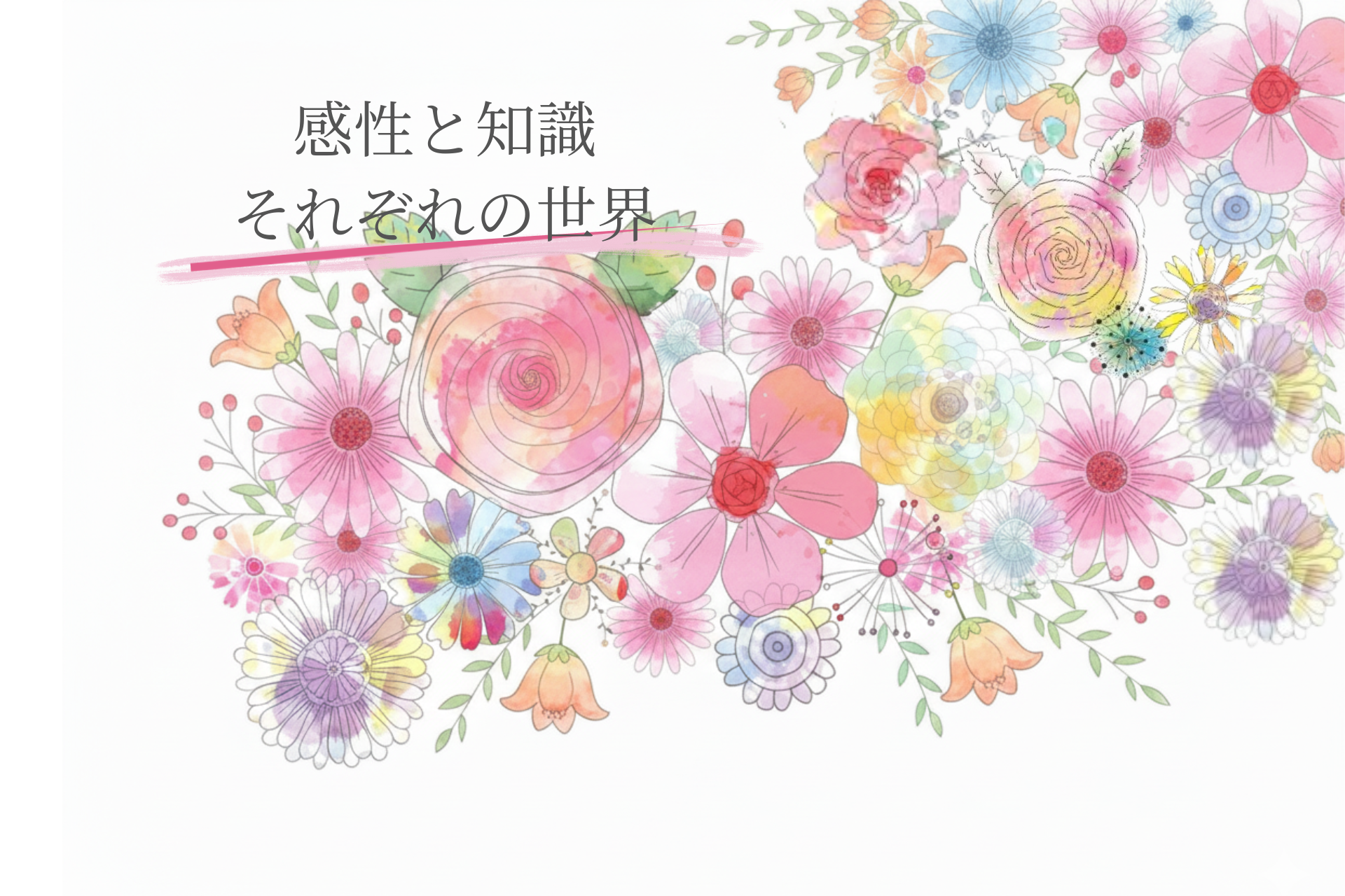 自然とつながる、心の調律 内なる叡智への扉