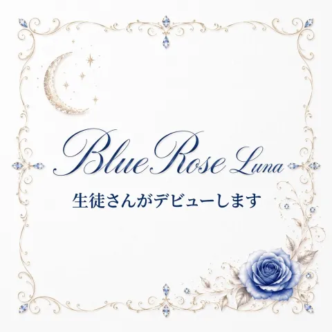 blue rose luna